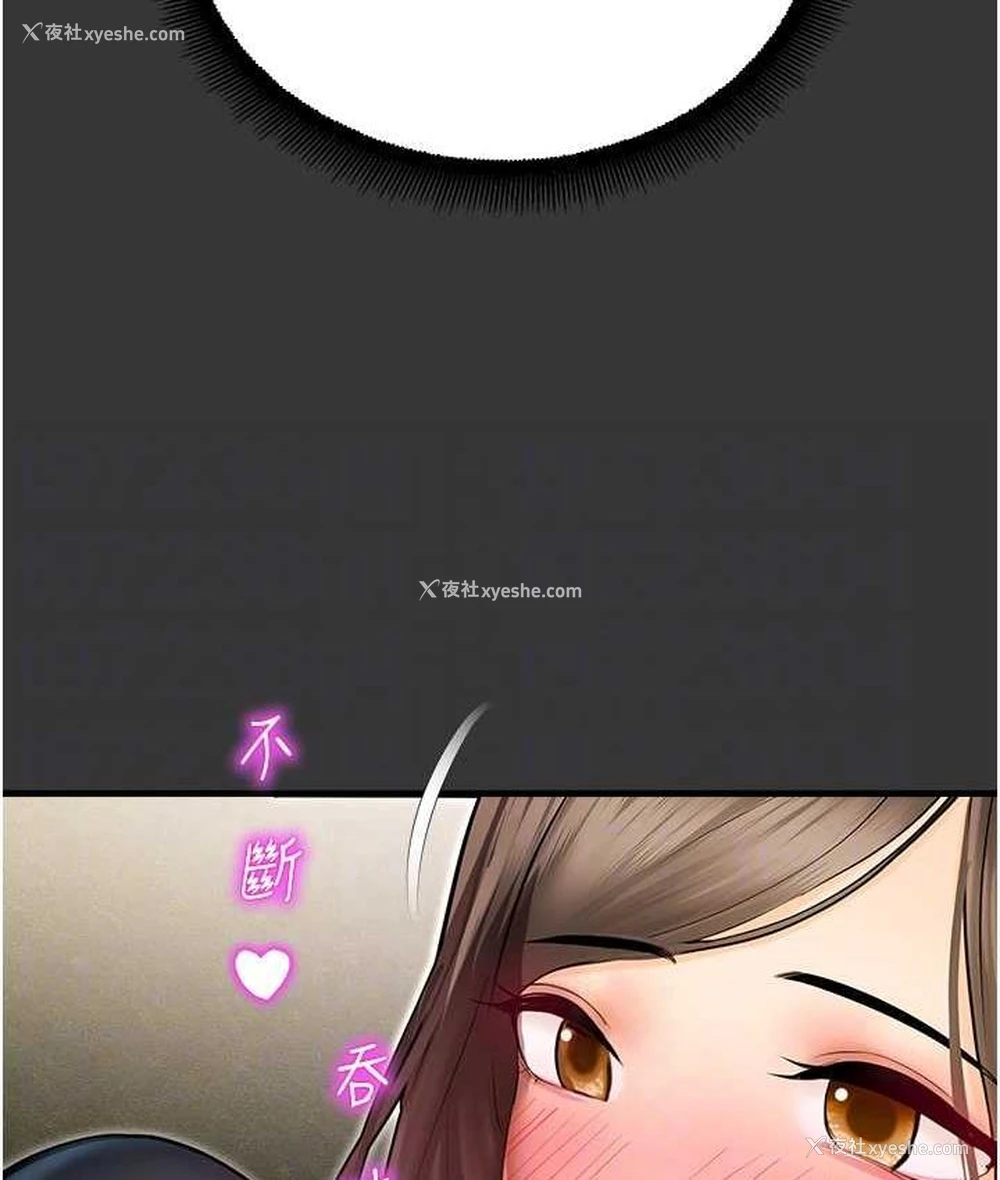 54P - 命运湿乐园