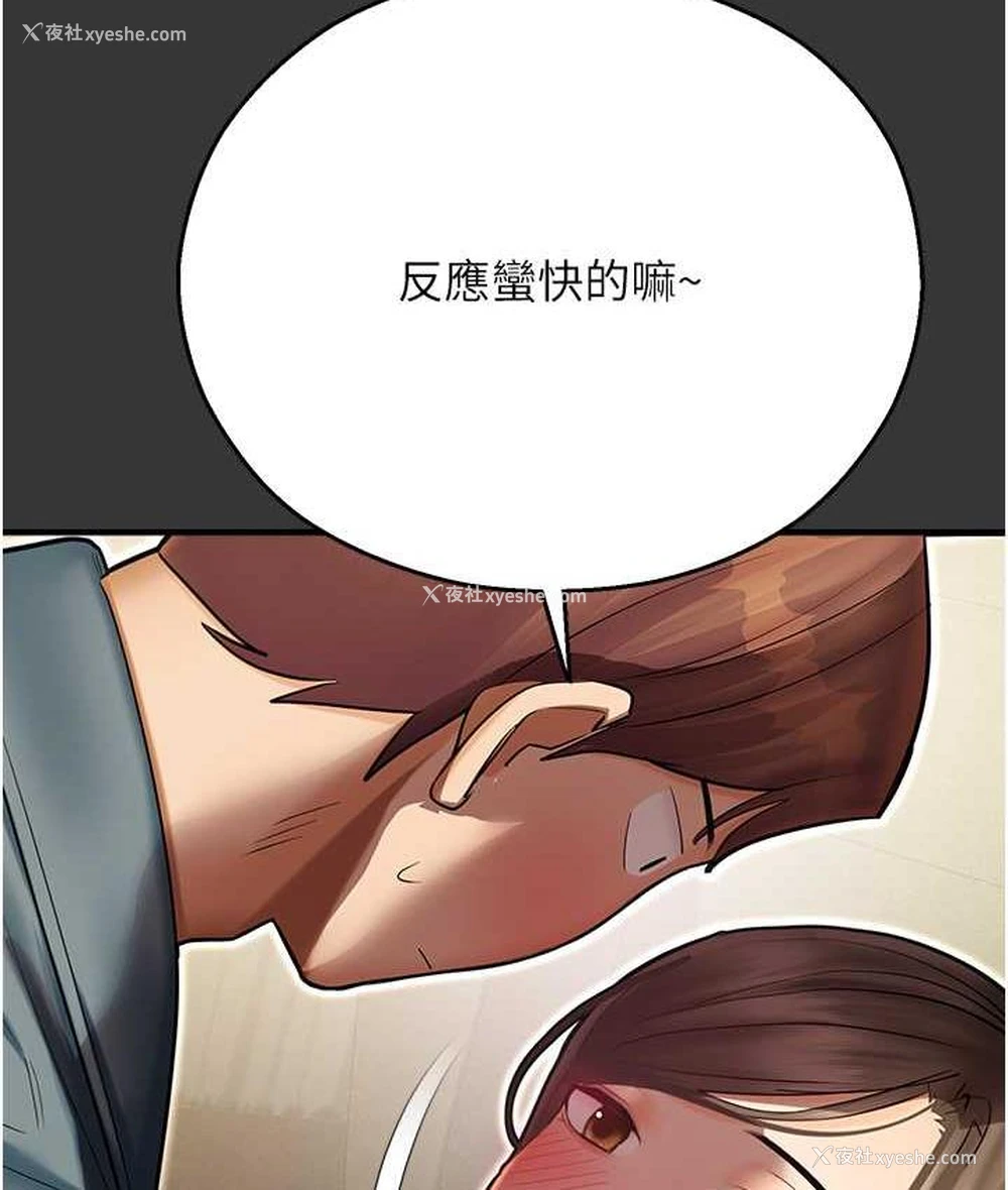 64P - 命运湿乐园
