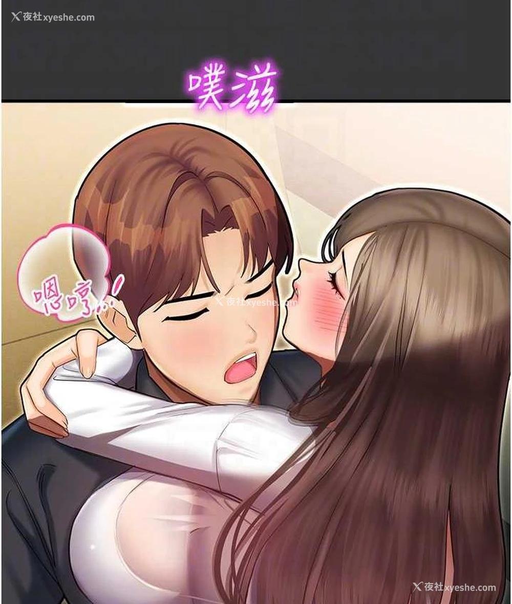 76P - 命运湿乐园