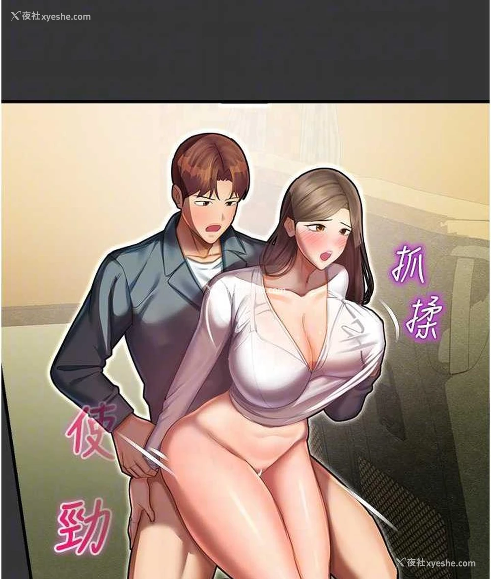 90P - 命运湿乐园