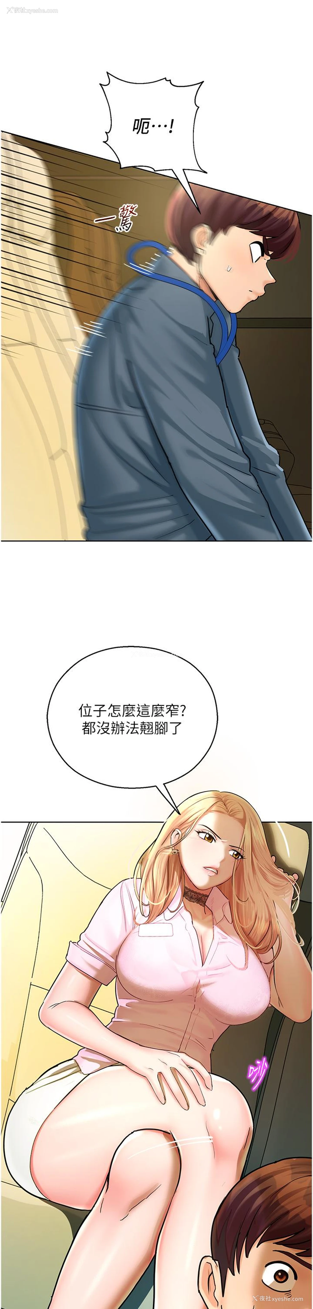 12P - 命运湿乐园