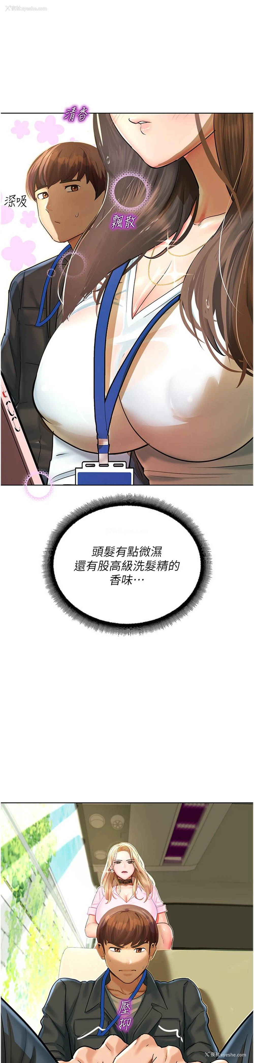 21P - 命运湿乐园