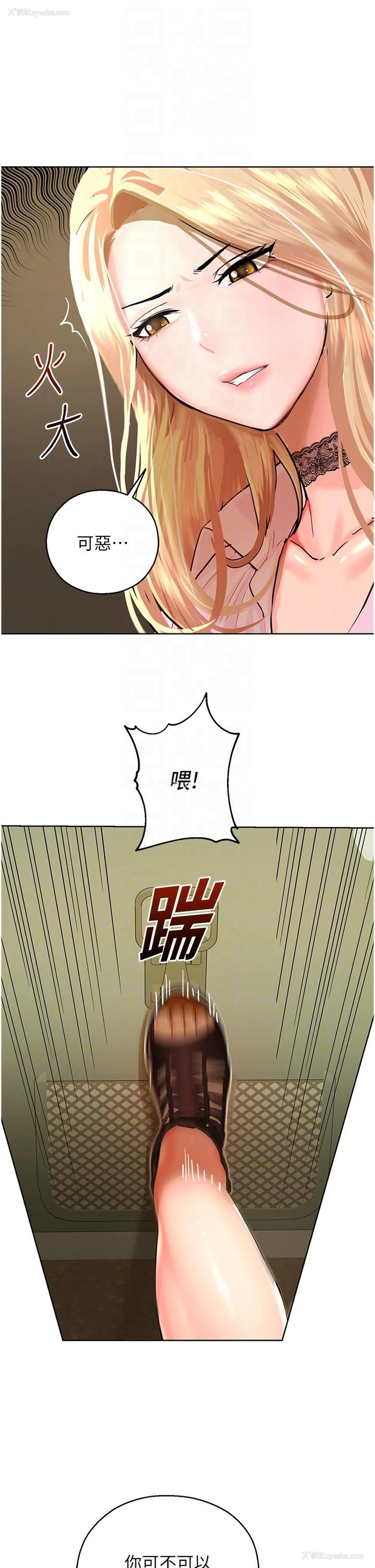 24P - 命运湿乐园