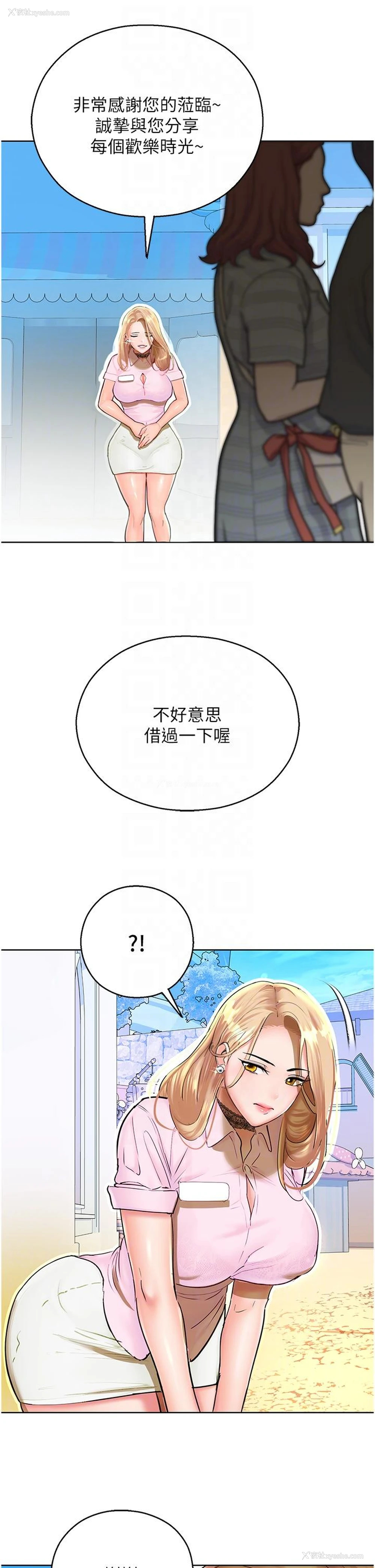34P - 命运湿乐园