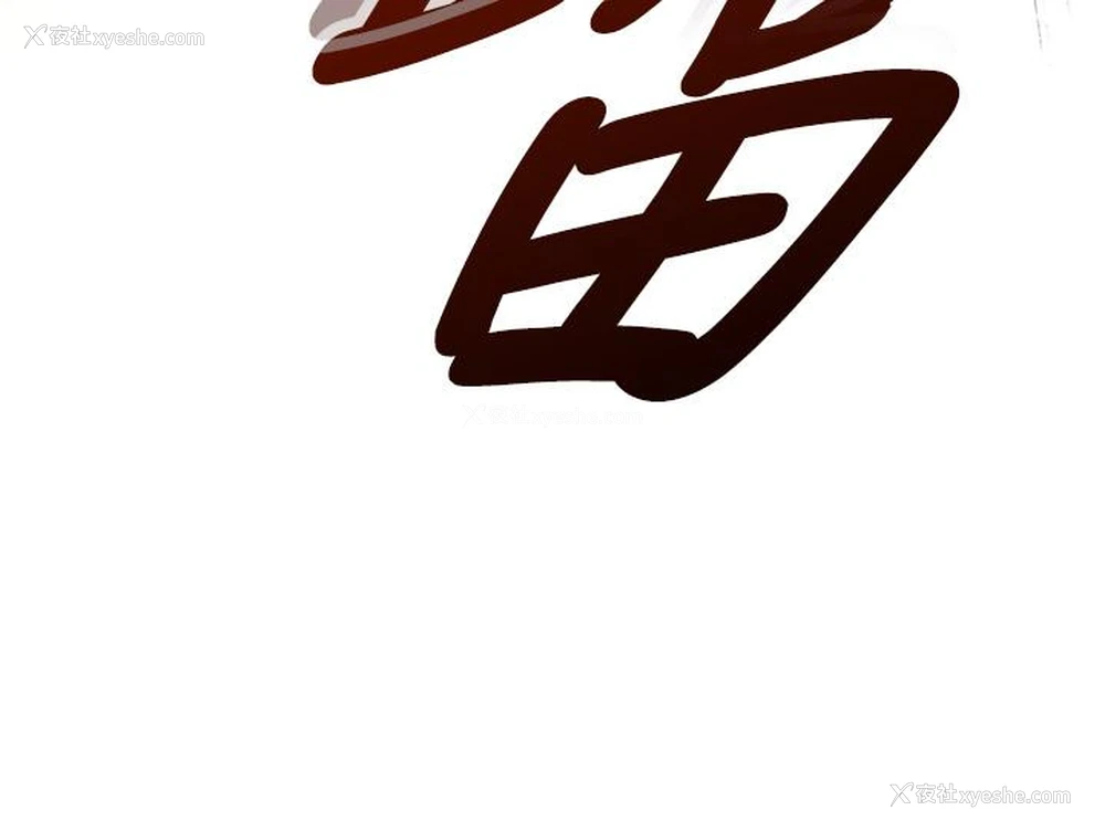 37P - 命运湿乐园