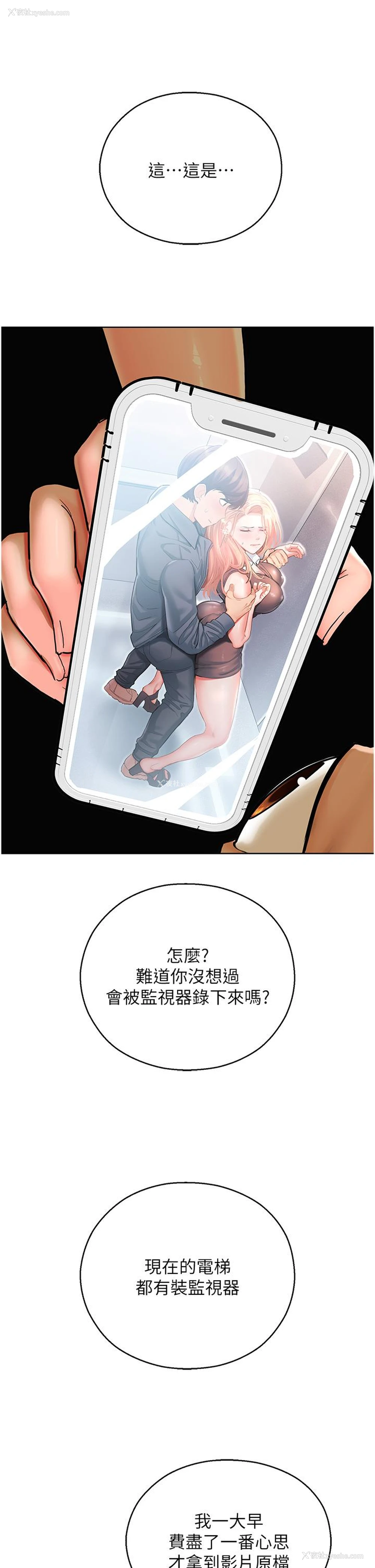 42P - 命运湿乐园