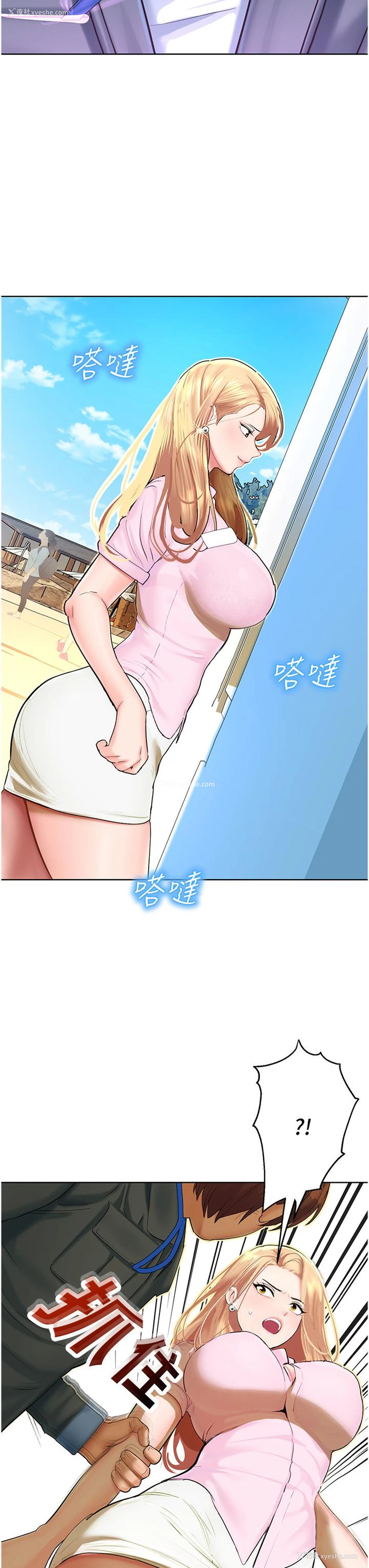 47P - 命运湿乐园