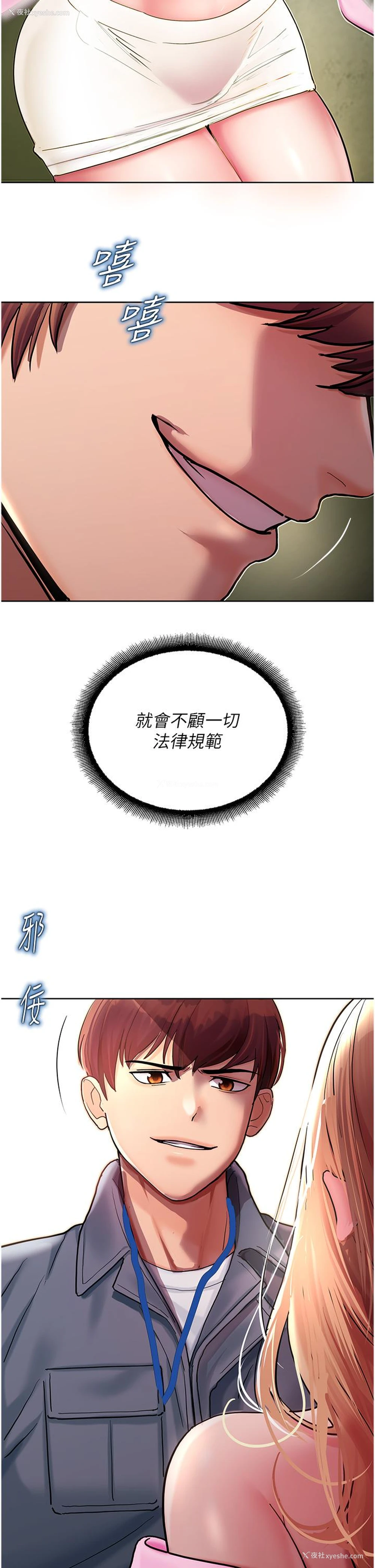 13P - 命运湿乐园
