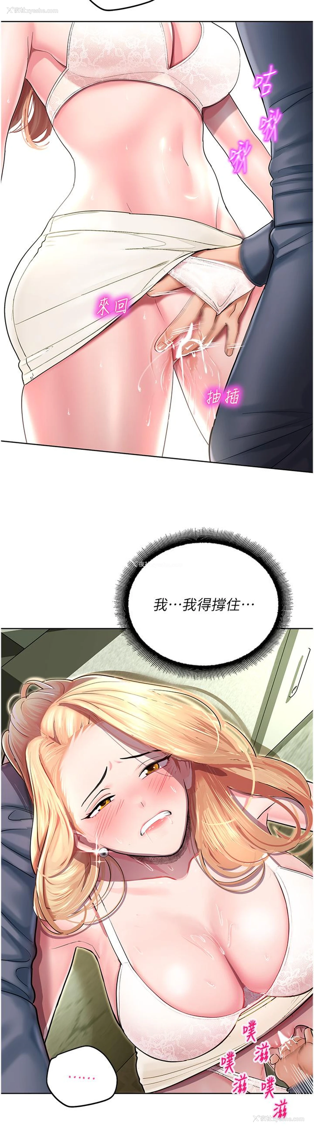 27P - 命运湿乐园