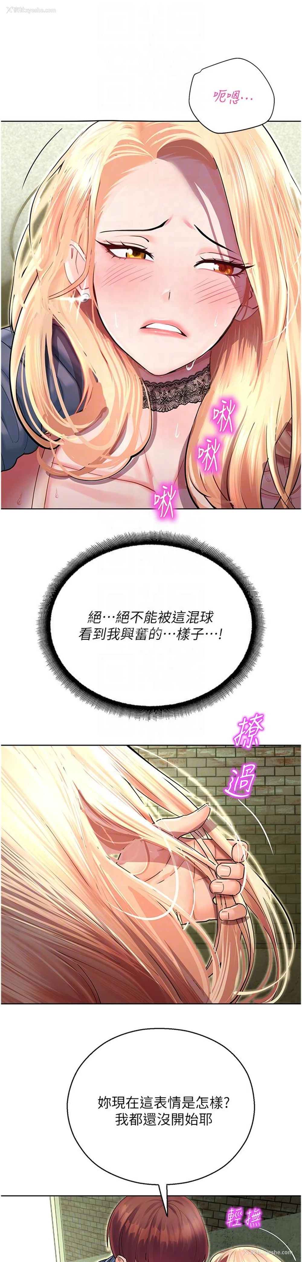28P - 命运湿乐园