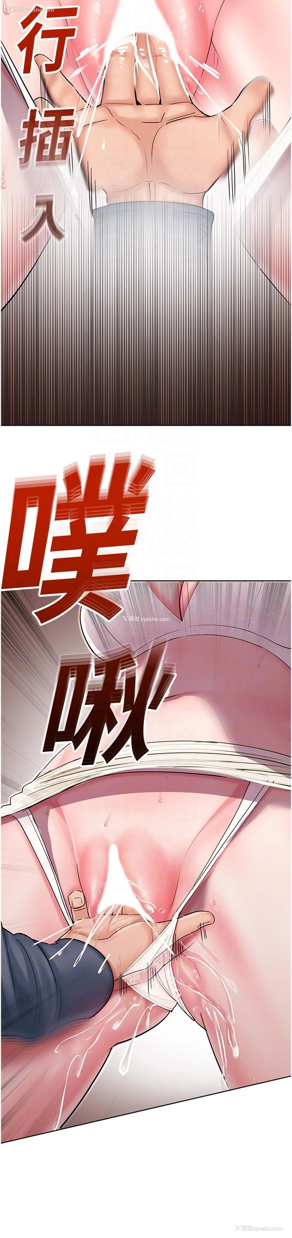 30P - 命运湿乐园