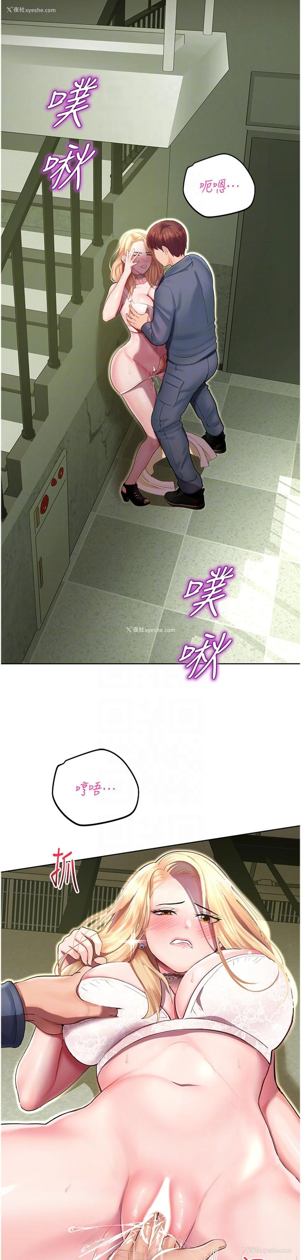 32P - 命运湿乐园