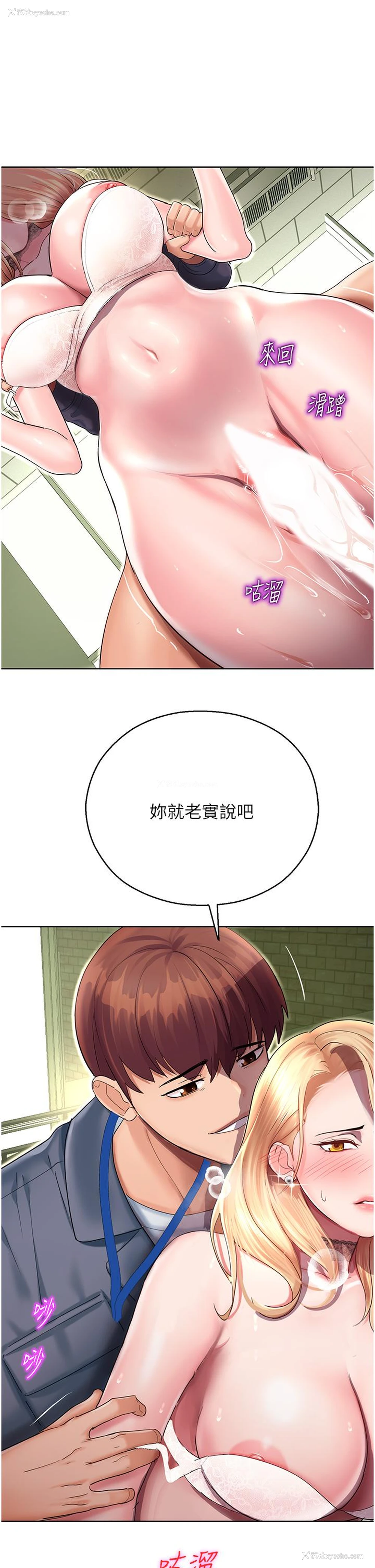 51P - 命运湿乐园
