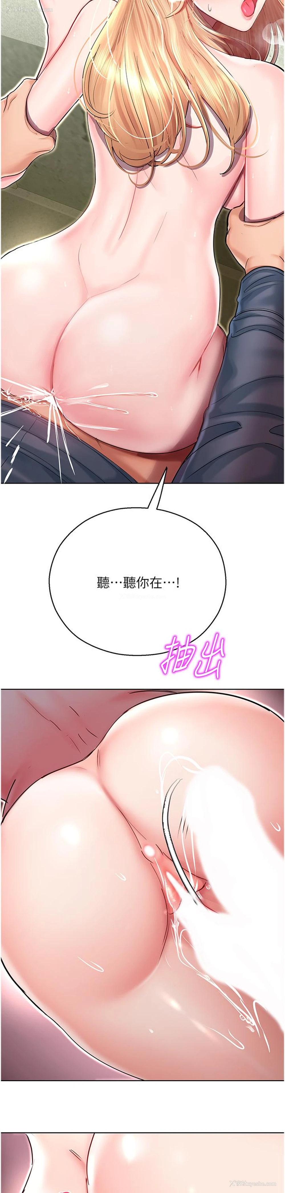 55P - 命运湿乐园