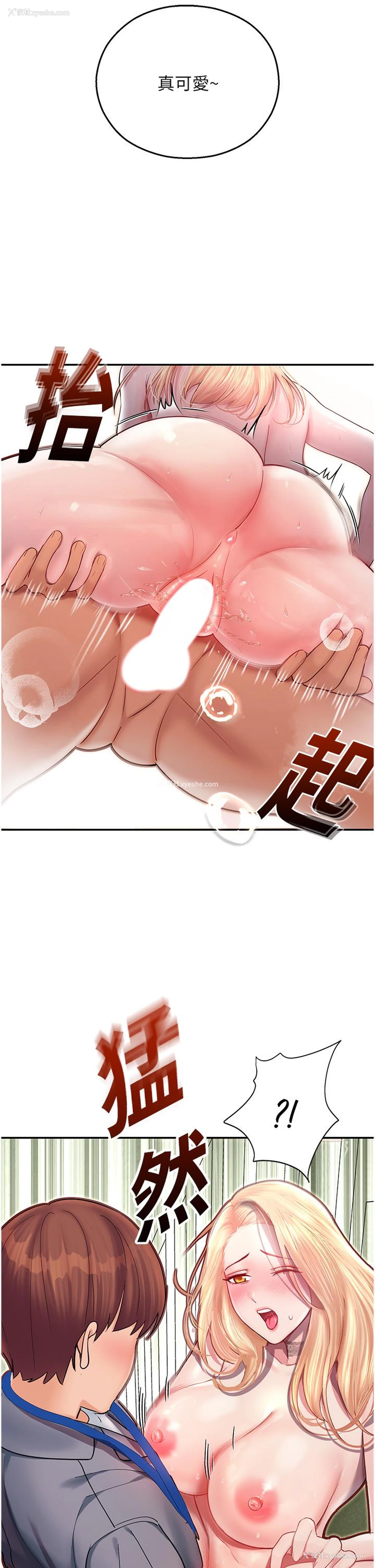 46P - 命运湿乐园
