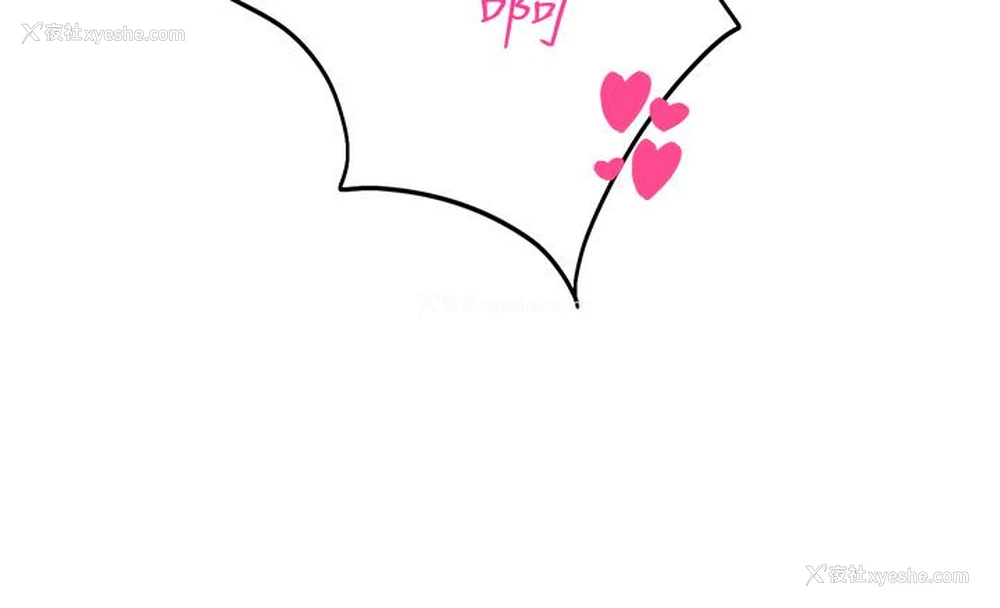 4P - 命运湿乐园