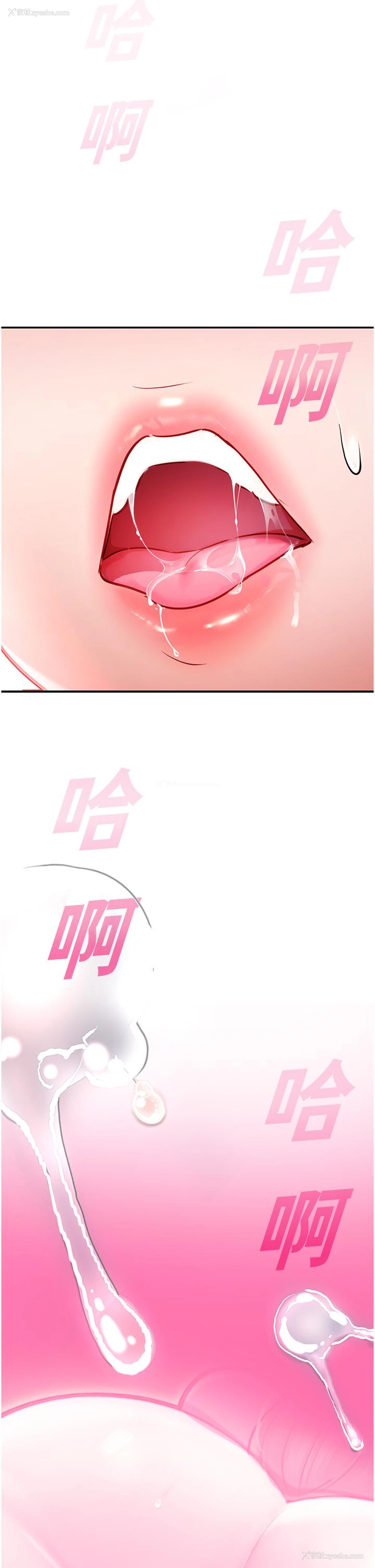 57P - 命运湿乐园