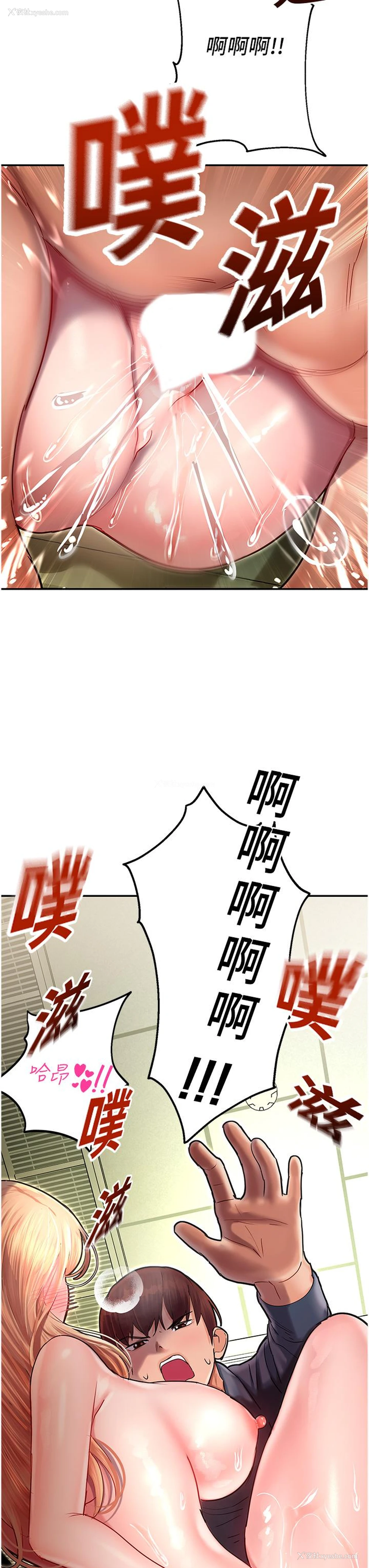 38P - 命运湿乐园