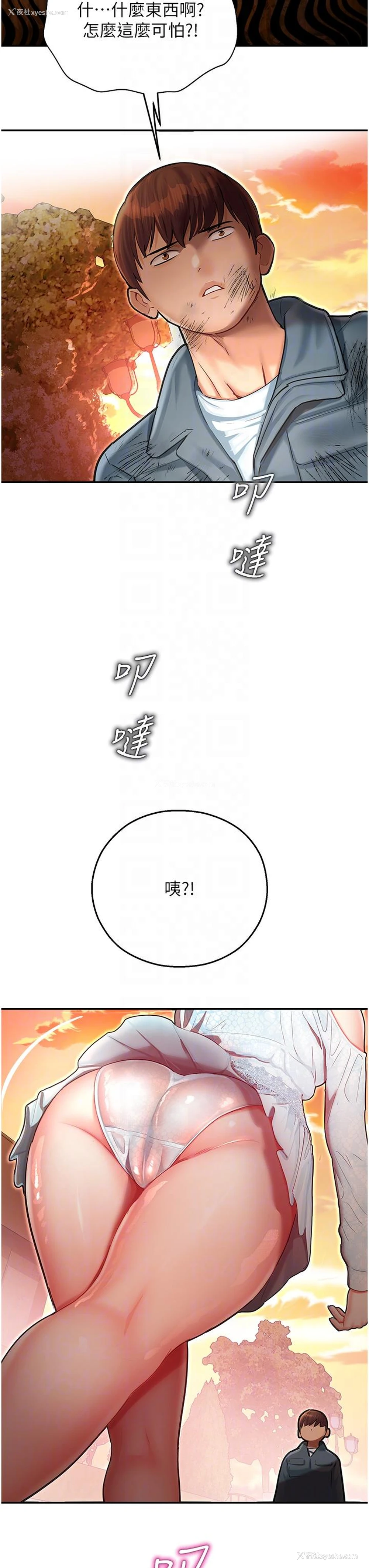 24P - 命运湿乐园