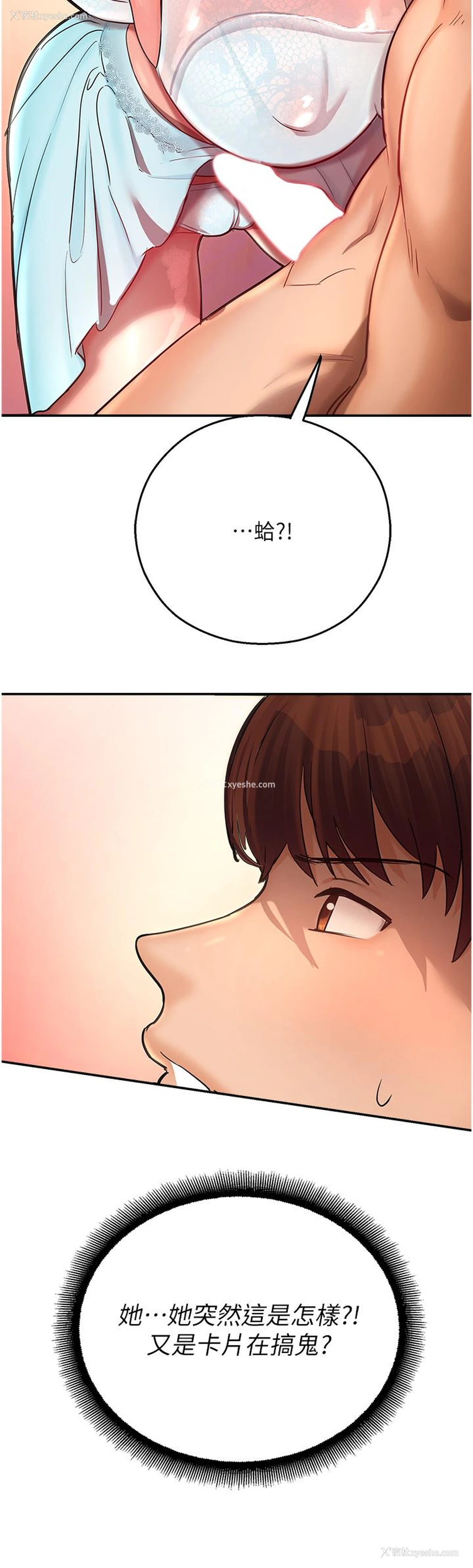46P - 命运湿乐园