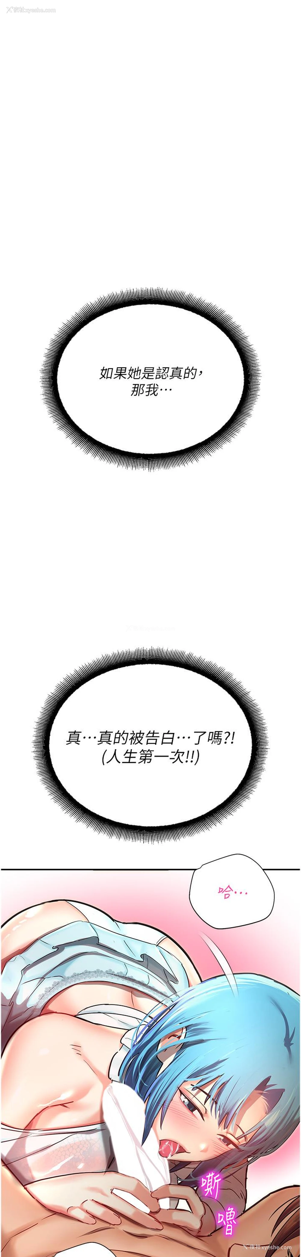 55P - 命运湿乐园