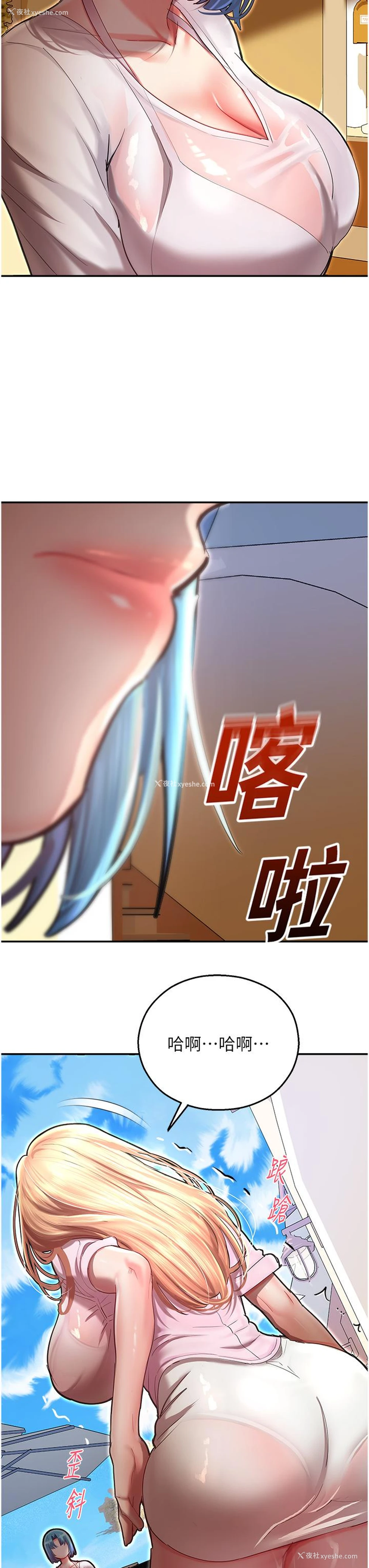 7P - 命运湿乐园