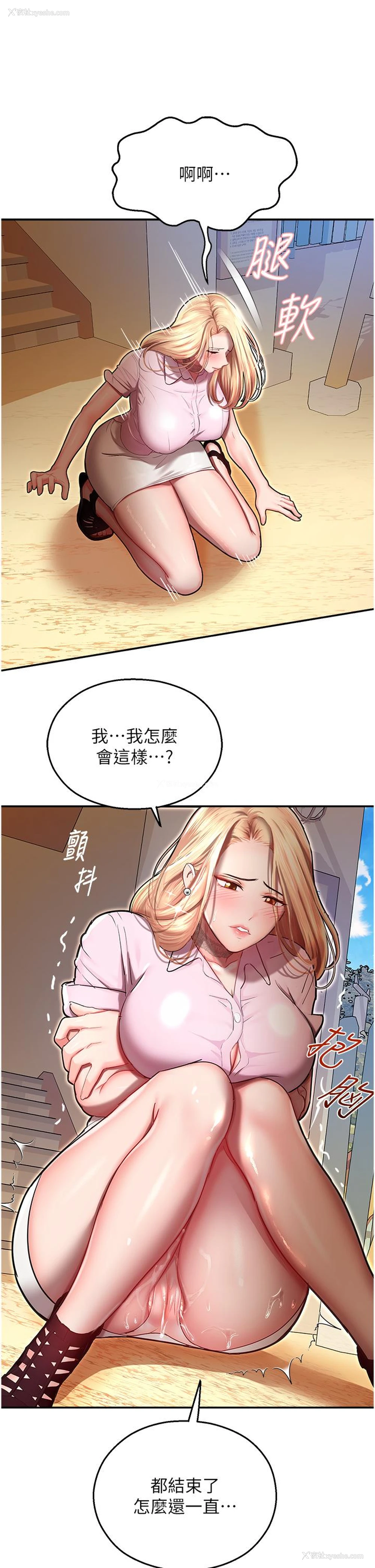 9P - 命运湿乐园