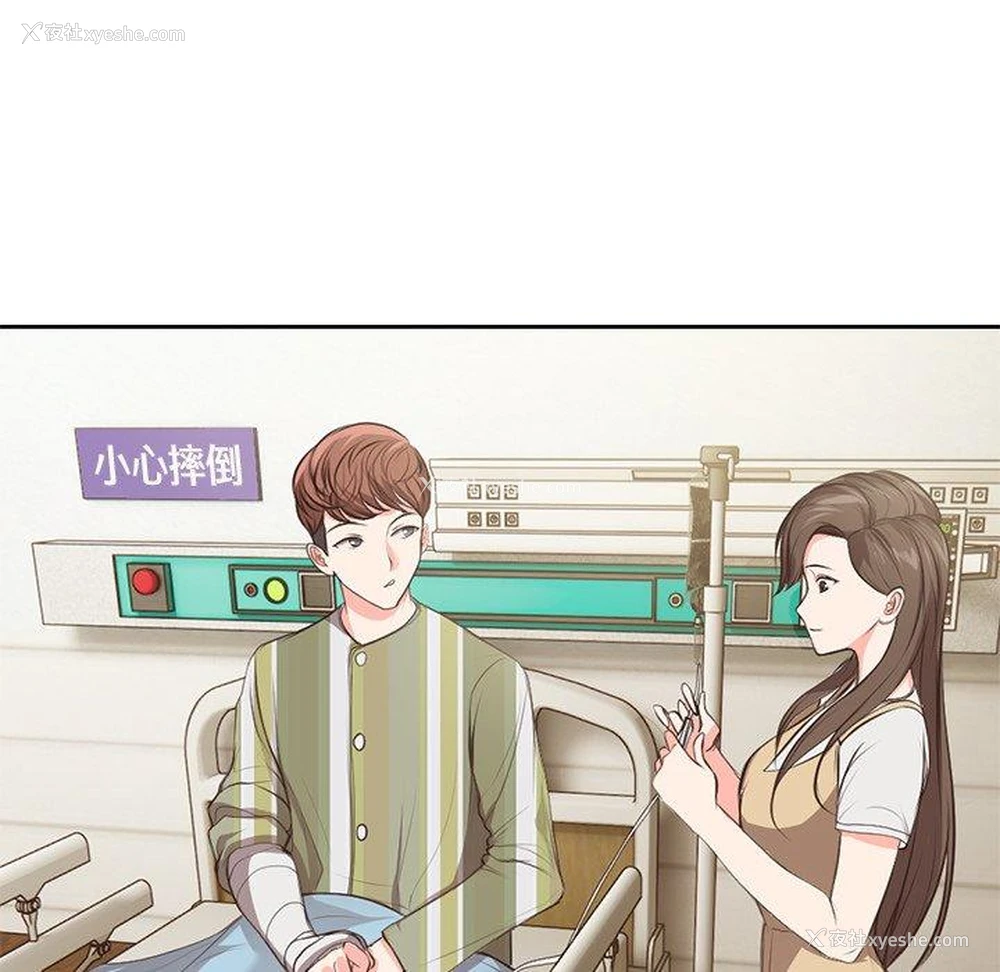 100P - 失忆初体验