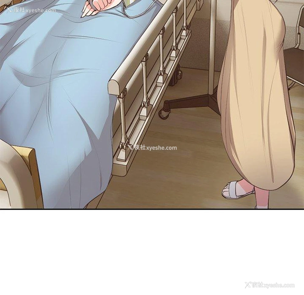 101P - 失忆初体验