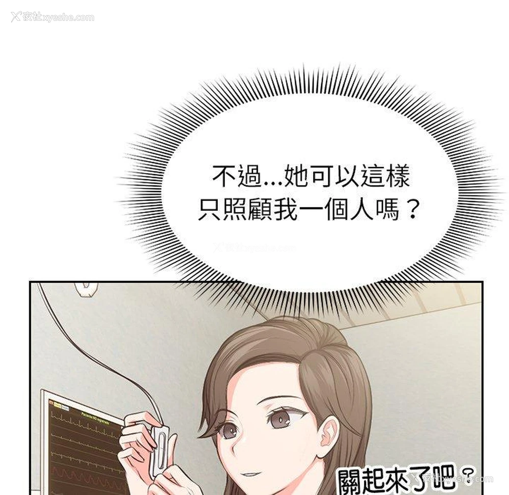 102P - 失忆初体验