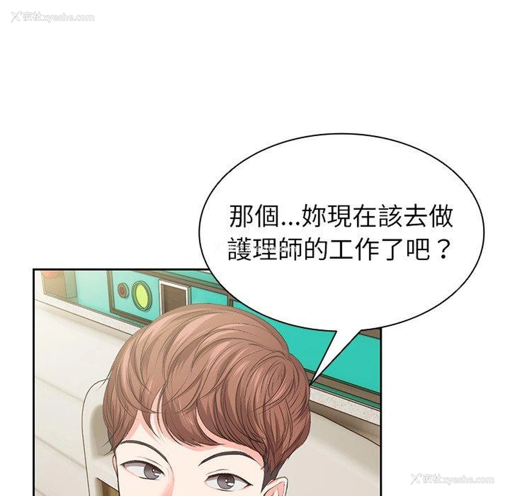104P - 失忆初体验