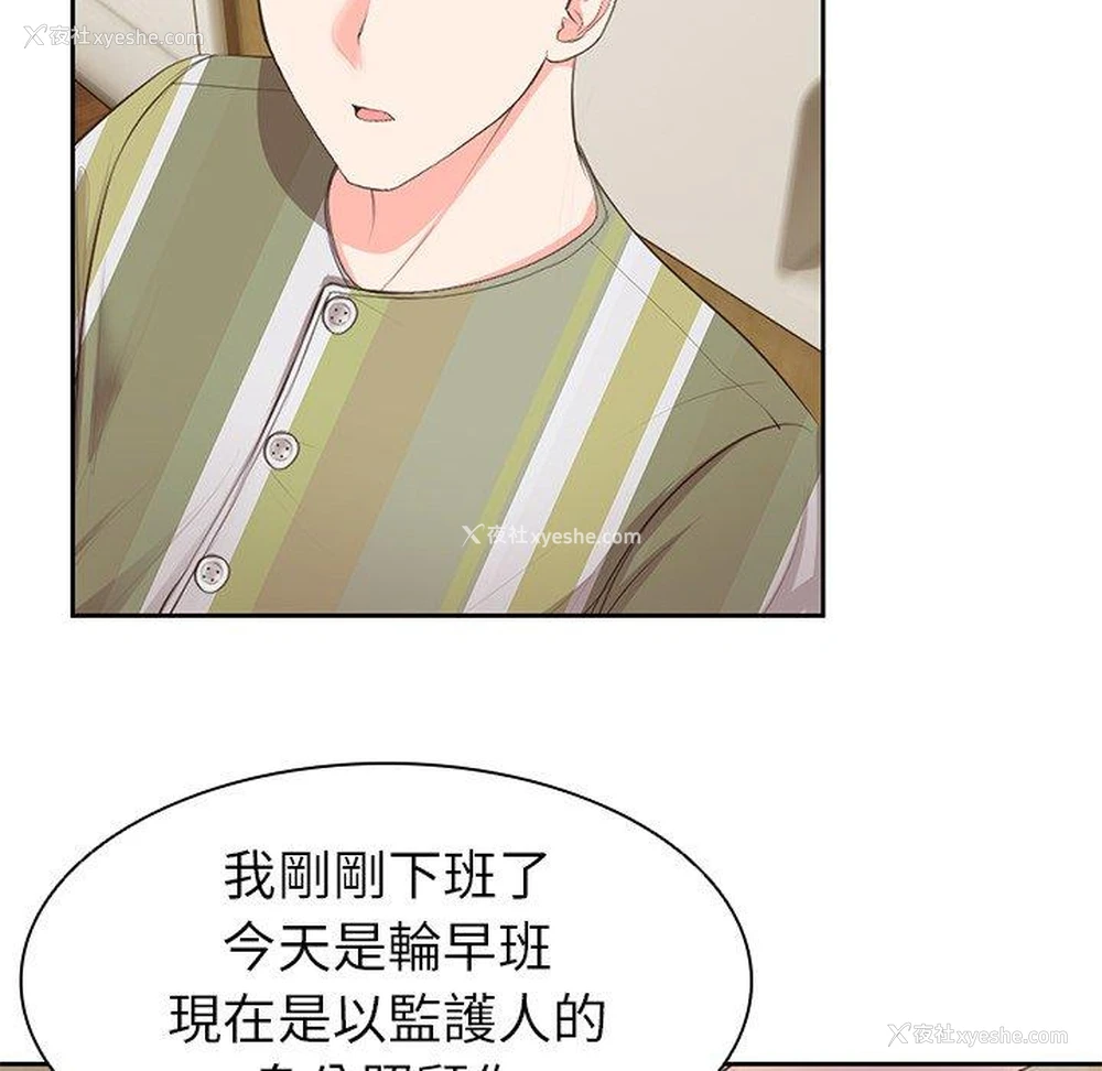 105P - 失忆初体验