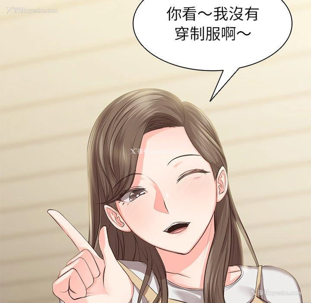 107P - 失忆初体验