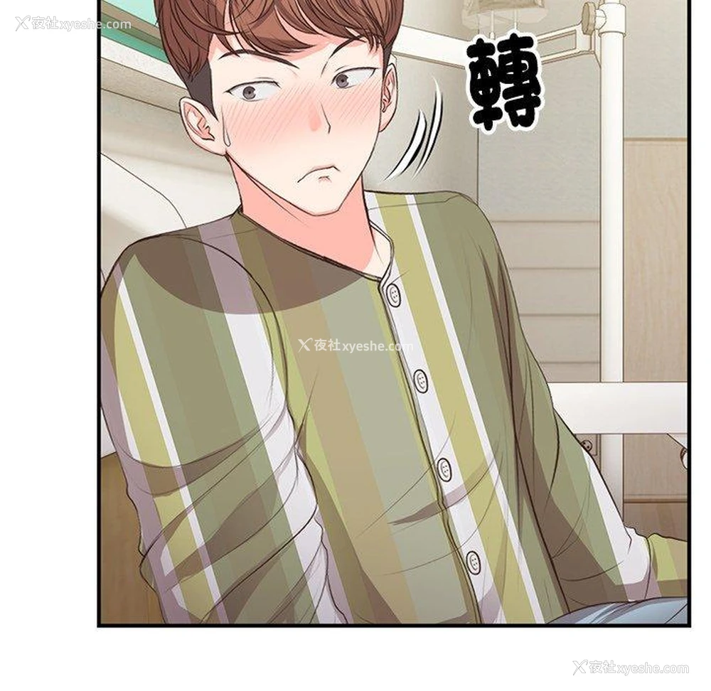 111P - 失忆初体验