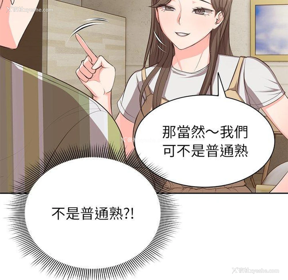 115P - 失忆初体验