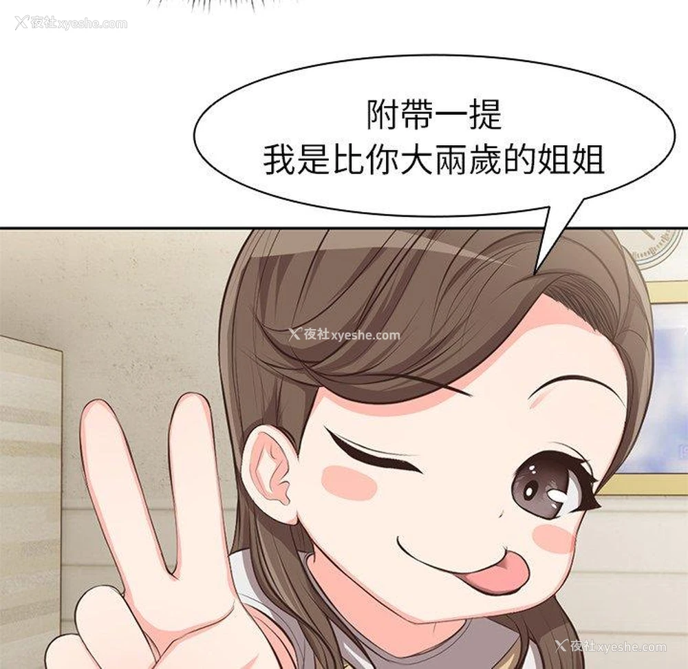 116P - 失忆初体验
