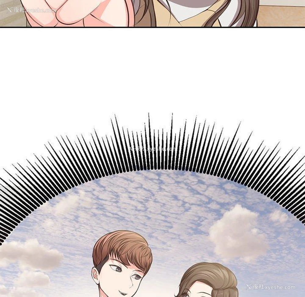 117P - 失忆初体验