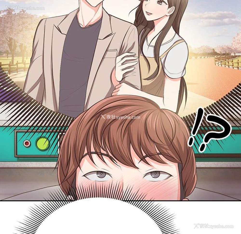118P - 失忆初体验
