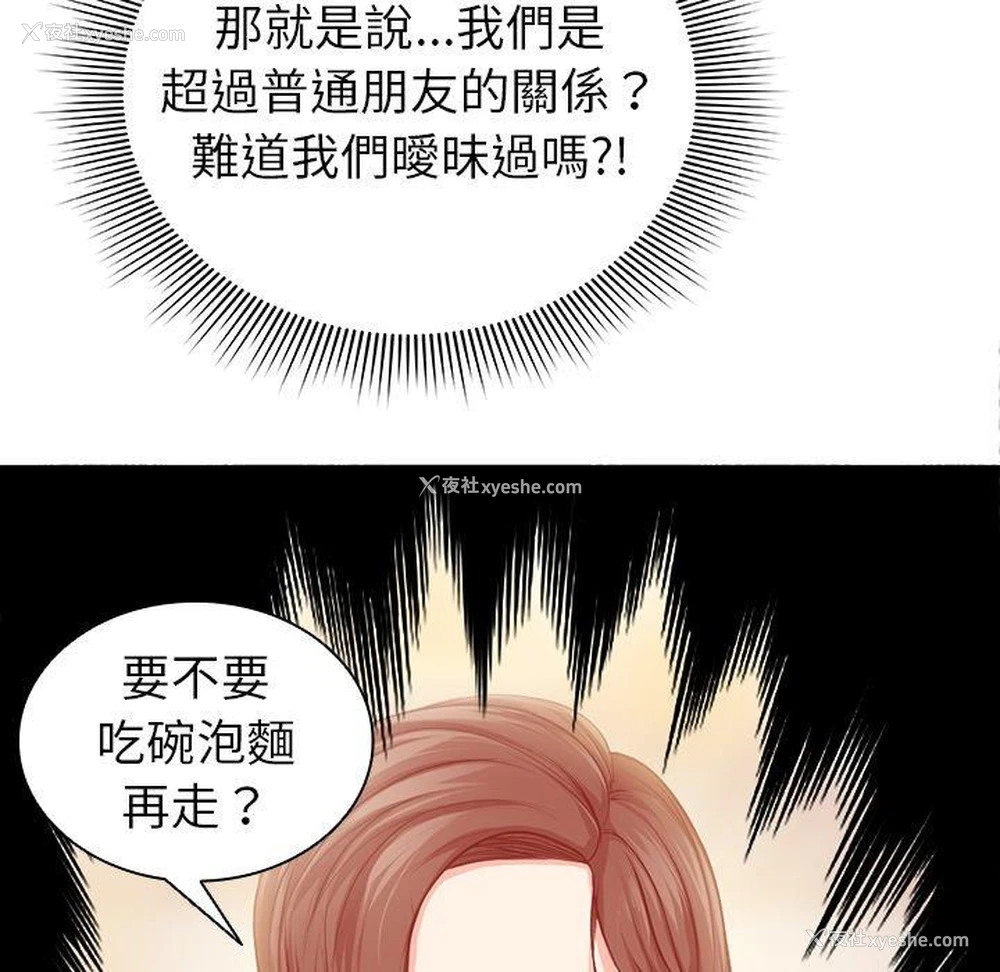 119P - 失忆初体验
