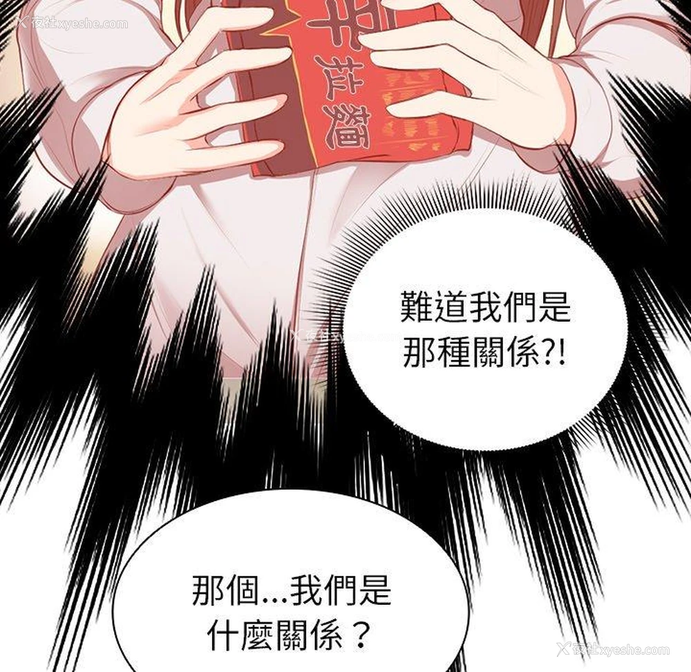 121P - 失忆初体验