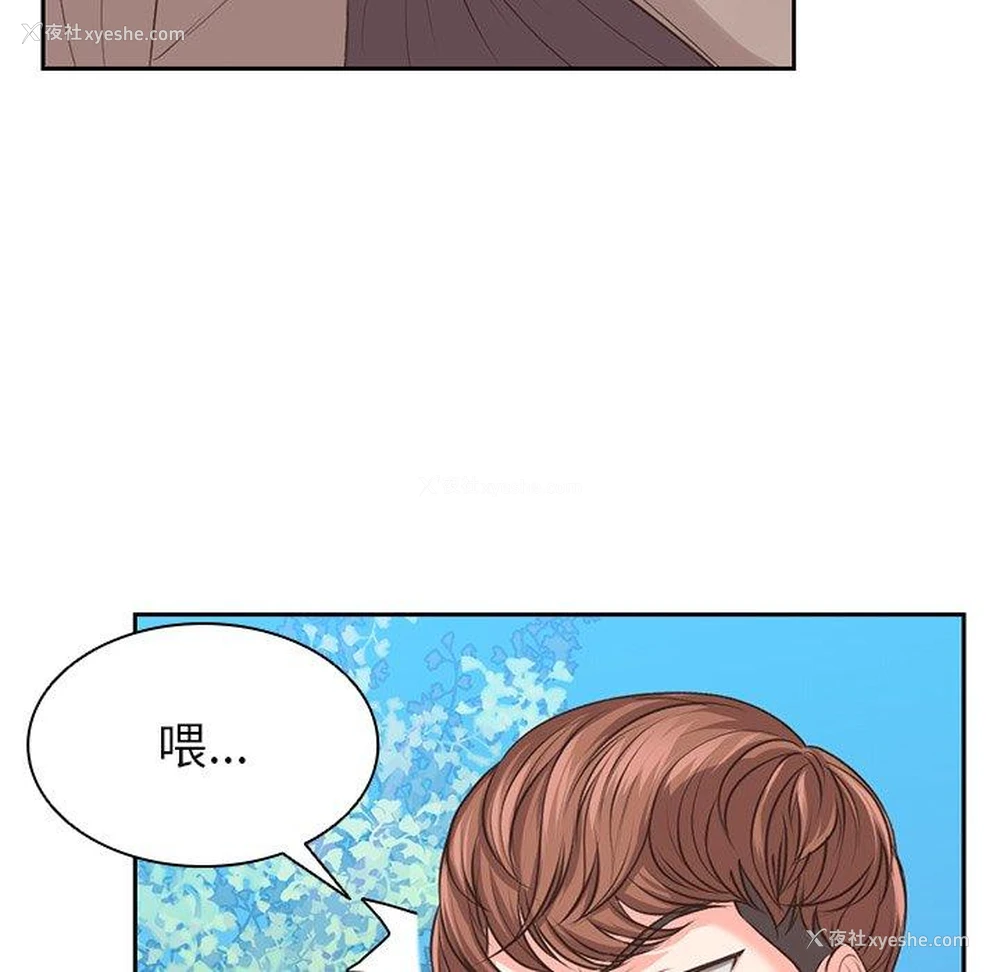 12P - 失忆初体验