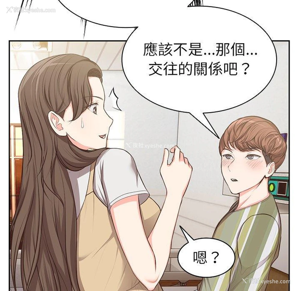 122P - 失忆初体验