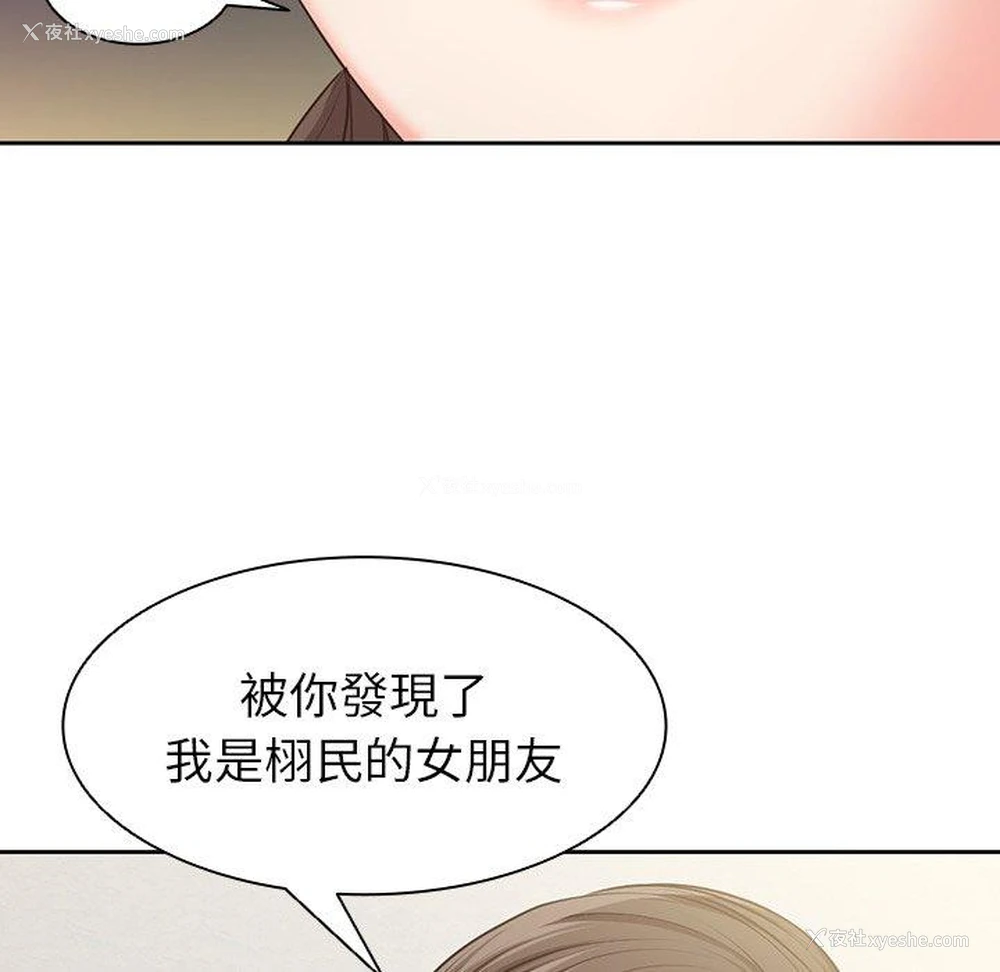 124P - 失忆初体验
