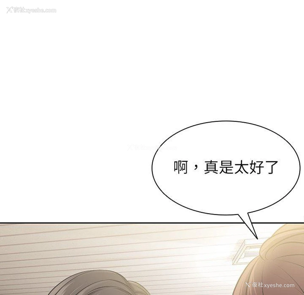 126P - 失忆初体验