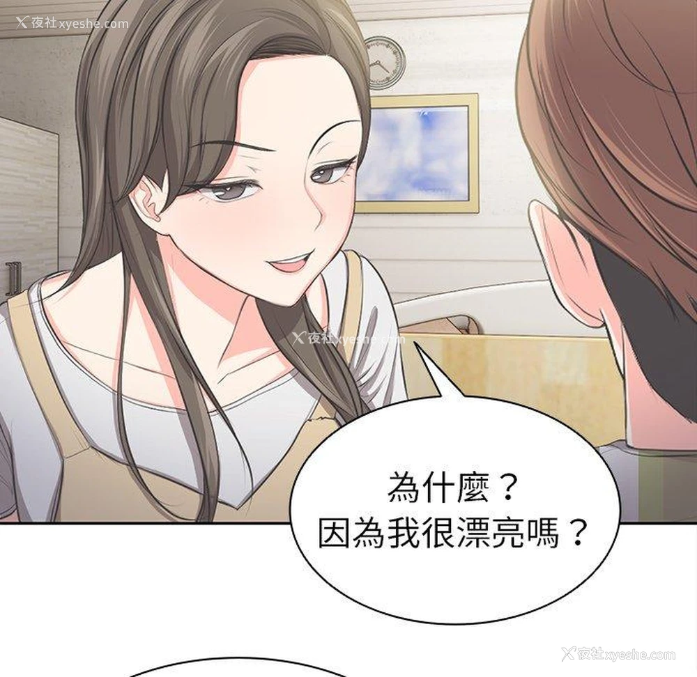 127P - 失忆初体验