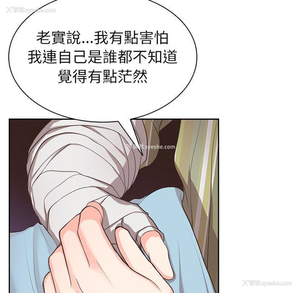128P - 失忆初体验