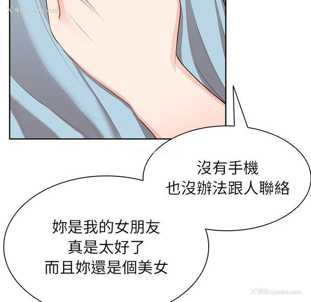 129P - 失忆初体验