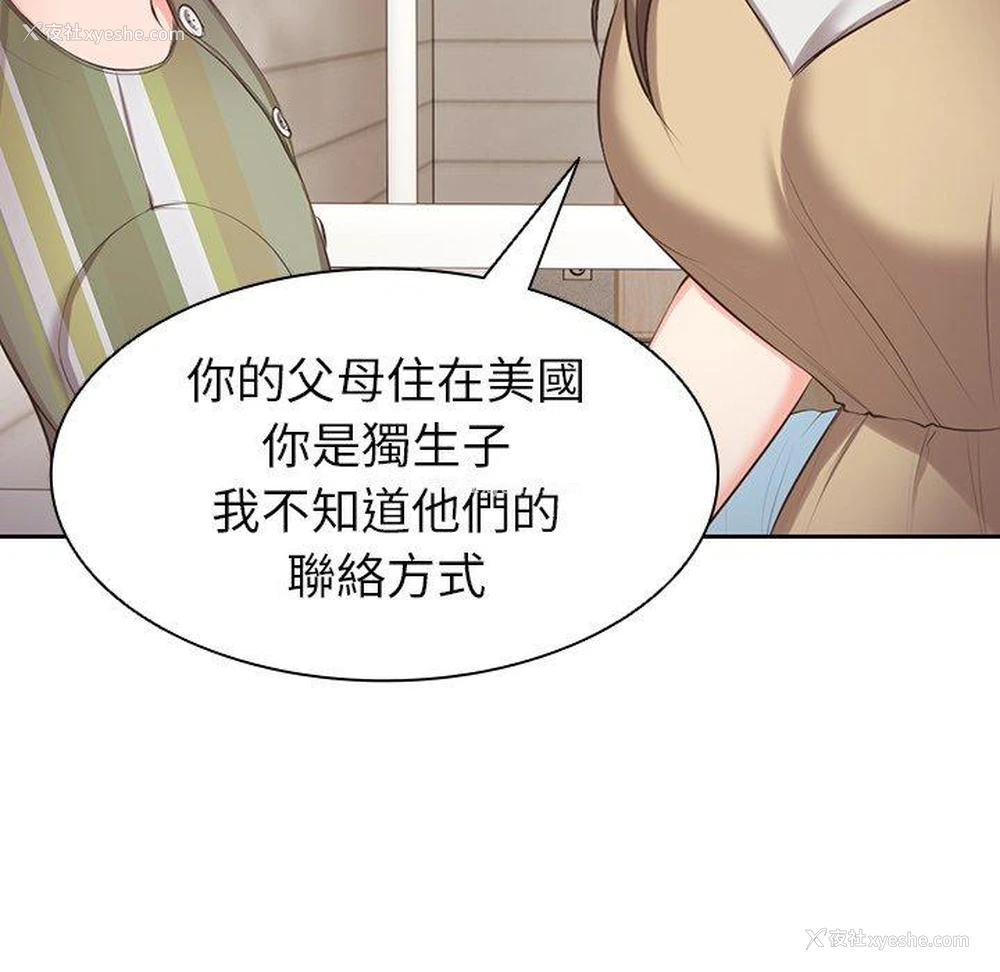 136P - 失忆初体验