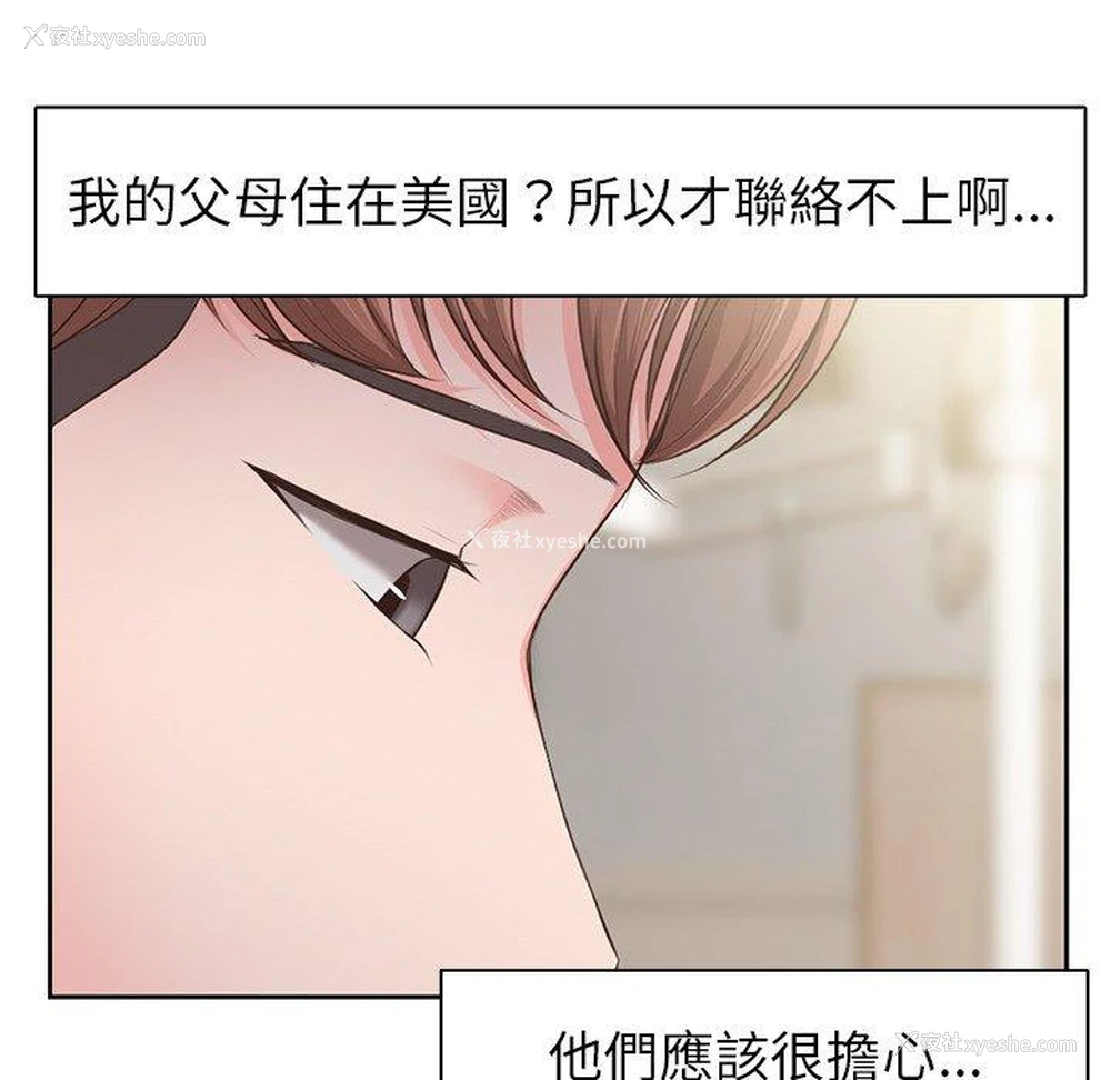 137P - 失忆初体验