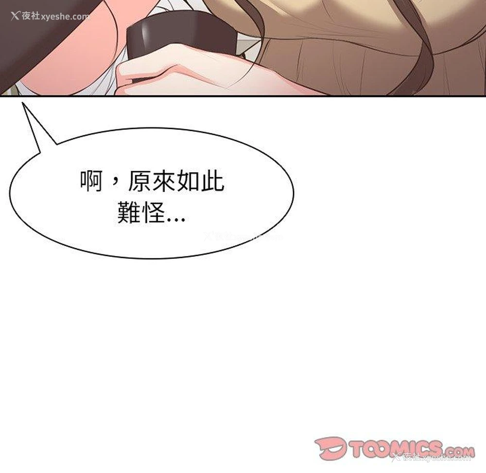140P - 失忆初体验